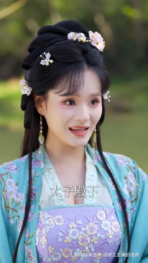 别惹真公主,她有仇是真报啊(60集) 别惹真公主,她有仇是真报啊(60集)短剧完结篇全集连播