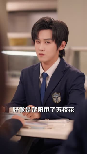 是你要分手的,我走了你又哭啥(83集) 是你要分手的,我走了你又哭啥(83集)短剧收官全集限免看