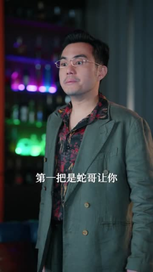 觉醒后,我成了缅国掌管翡翠的神(71集) 觉醒后,我成了缅国掌管翡翠的神(71集)短剧合集蓝光画质