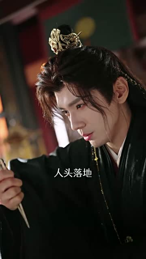 思美人第二季（80集）短剧合集4K修复版