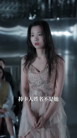 逆命绝宠:总裁的白月光是复仇者(39集) 逆命绝宠:总裁的白月光是复仇者(39集)短剧终极大结局合集