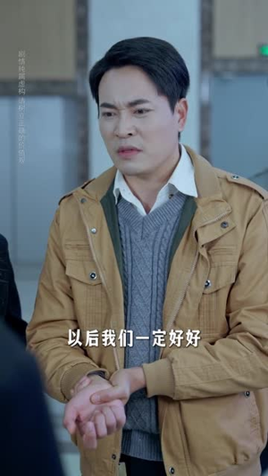 缘起错位时（60集）短剧大结局全集解锁