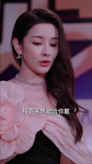 许你星光璀璨(80集) 许你星光璀璨(80集)短剧最终章免费合集