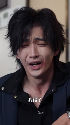 游总,你的防火墙已破防(76集) 游总,你的防火墙已破防(76集)短剧结局合集限免刷