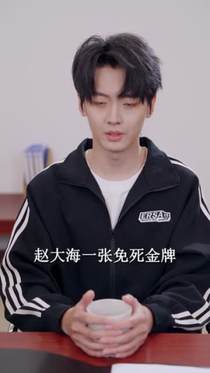 完美人生（85集）短剧合集4K修复版