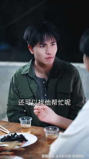 老千:从征服邻家姐姐开始(80集) 老千:从征服邻家姐姐开始(80集)短剧热播全集免费追