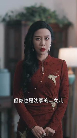 重生后,沈小姐有亿点强(74集) 重生后,沈小姐有亿点强(74集)短剧终极大放送合集