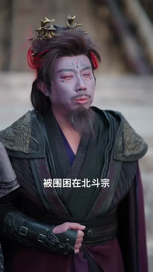 玄幻:每日情报开局获得金莲妖火(80集) 玄幻:每日情报开局获得金莲妖火(80集)短剧最终回限免畅看