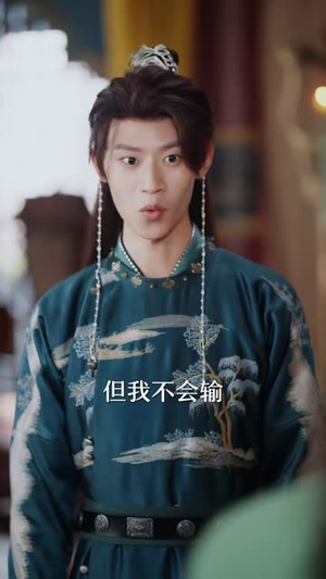 这个夫人有点冷（80集）短剧全集无删完整版