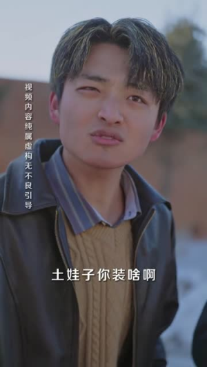 重生73年，带着丈母娘赶山打猎（80集）短剧全集幕后花絮版