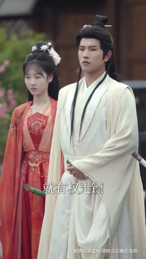 带娃走镖,我真是天下第一剑圣(60集) 带娃走镖,我真是天下第一剑圣(60集)短剧终极大放送合集