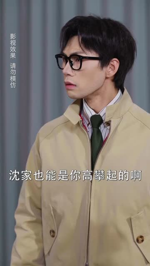 租错女友后，我们双双掉马了（56集）短剧大结局全集解锁