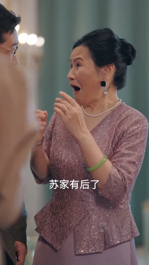 老公别怕!我打人又不疼(62集) 老公别怕!我打人又不疼(62集)短剧合集蓝光画质