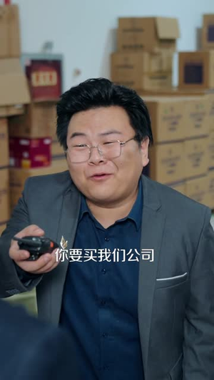 春运难,我绑定系统送全公司回家(80集) 春运难,我绑定系统送全公司回家(80集)短剧精选全集无广告