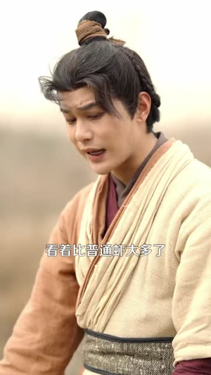 觉醒透视能力后,我成了致富王(94集) 觉醒透视能力后,我成了致富王(94集)短剧热播全集免费追