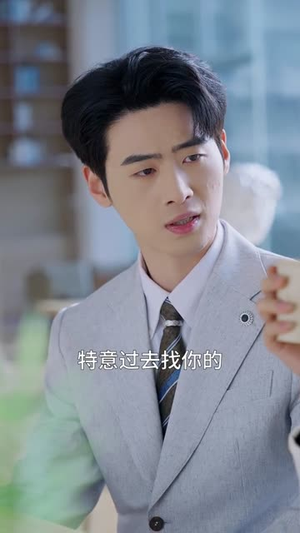 前夫扶白月光上位?我卖股份让他倾家荡产(50集) 前夫扶白月光上位?我卖股份让他倾家荡产(50集)短剧全集畅看无门槛