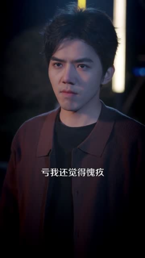 潮汐界限(80集) 潮汐界限(80集)短剧全剧终合集放送