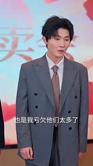 觉醒当天,荆棘为冕(60集) 觉醒当天,荆棘为冕(60集)短剧大结局合集放送