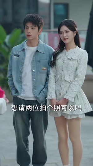 重生拒绝舔青梅捡到社恐小富婆(81集) 重生拒绝舔青梅捡到社恐小富婆(81集)短剧全集高清无码版