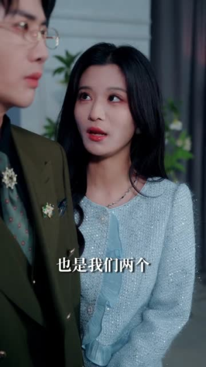 偏执入骨（76集）短剧全集连看不停歇