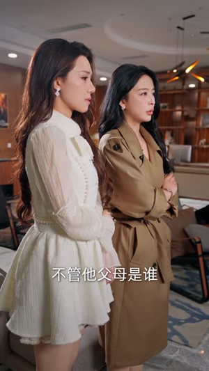 我直播道歉？你牢底坐穿！（51集）短剧全剧终合集放送