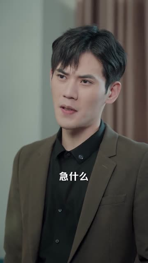 18岁的我，从华尔街退休（80集）短剧宝藏全集限免看