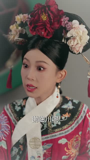 谋妻（63集）短剧大结局全集特惠