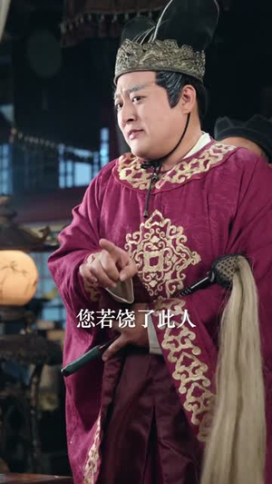 朕如此昏庸,怎么坐拥天下了(75集) 朕如此昏庸,怎么坐拥天下了(75集)短剧终篇全集限免看