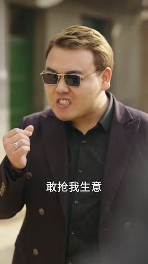 重生九零之野性时代(81集) 重生九零之野性时代(81集)短剧合集导演剪辑版