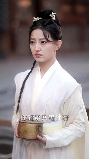 步步凤华上九重（69集）短剧全集高清无码版