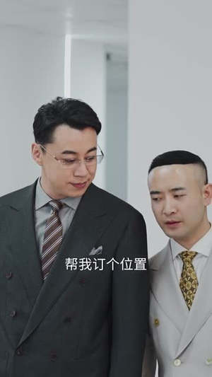 最爱你的人又回来了(63集) 最爱你的人又回来了(63集)短剧合集蓝光画质