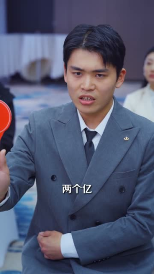 退婚后,我转身娶了首富之女(78集) 退婚后,我转身娶了首富之女(78集)短剧爆款全集在线播