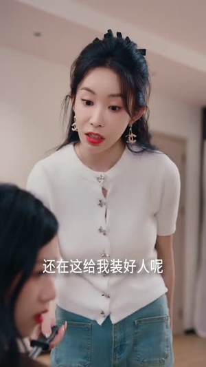 我将屋子搬空后,老公傻眼了(30集) 我将屋子搬空后,老公傻眼了(30集)短剧最终回限免畅看