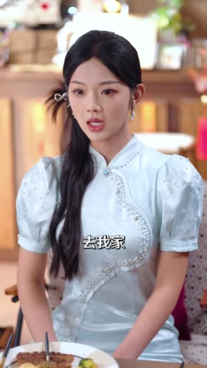 我的奖励有点多(80集) 我的奖励有点多(80集)短剧完结篇全集连播