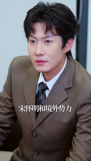 赝品变真品！我的古玩人生开了挂（80集）短剧全集秒播无卡顿