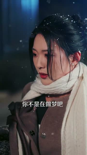 偏爱她的神(75集) 偏爱她的神(75集)短剧全集畅看无门槛