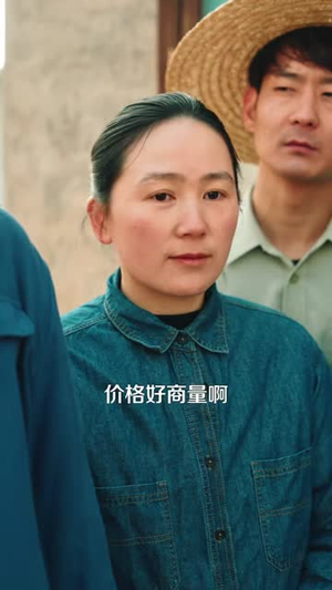 渔村小医神（96集）短剧全集无删完整版