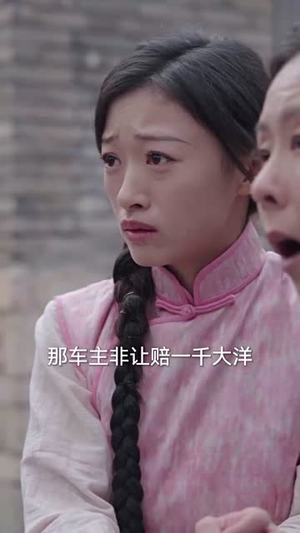 家破人亡：你真当我是丫鬟啊（55集）短剧全剧终限免合集