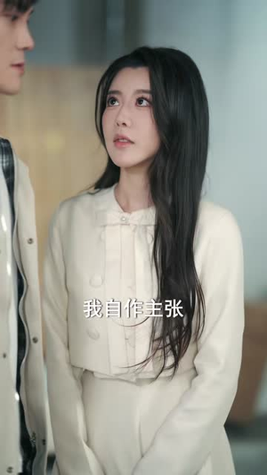 我靠捡垃圾发家致富(73集) 我靠捡垃圾发家致富(73集)短剧高分全集在线刷