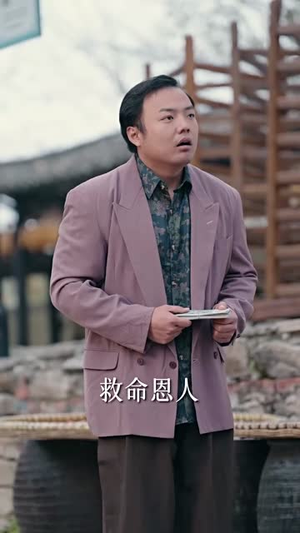 赶海人生：重回1983小渔村（63集）短剧全集高清无码版