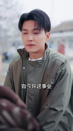 快过年，我激活了神豪系统（80集）短剧结局篇全集直通