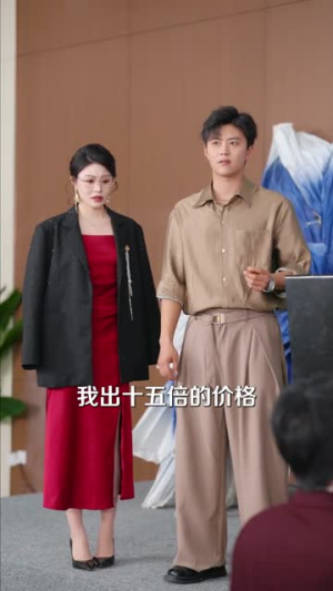 跨界送外卖俘获仙师姐（80集）短剧全剧终合集放送