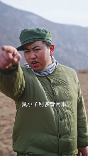 两把五六半,打破家徒四壁(80集) 两把五六半,打破家徒四壁(80集)短剧大结局全集特惠