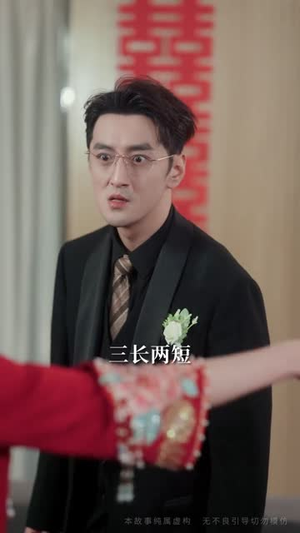 红妆尽头,幸有归途(61集) 红妆尽头,幸有归途(61集)短剧全集畅看无门槛