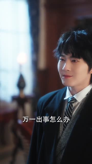 挚爱焚情（51集）短剧完结篇全集连播