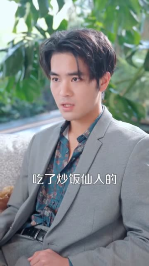 离婚后,美食系统带我飞(80集) 离婚后,美食系统带我飞(80集)短剧全剧终合集放送