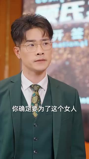 清醒之后的人生新篇(83集) 清醒之后的人生新篇(83集)短剧热映全集免费刷