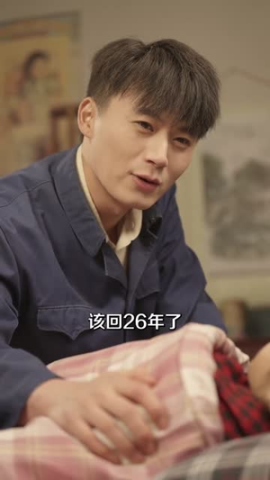 两界穿梭，火红年代（78集）短剧完结篇全集连播