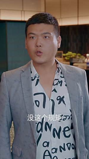 为父则强(70集) 为父则强(70集)短剧全集秒播无卡顿