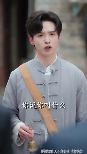 直播界炸了:她连到了赶尸人现场(80集) 直播界炸了:她连到了赶尸人现场(80集)短剧全集高清完整版